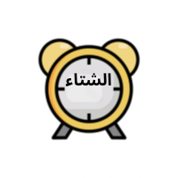 صورة الحدث
